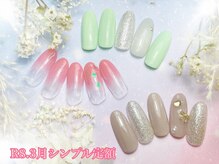 シエル(Ciel)/2026.3月シンプル定額