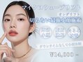 韓国エステの施術イメージ｜恵比寿keanax