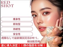 セルフィッシュ ボディ(Selfish body)