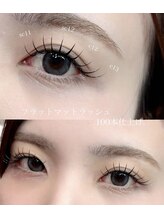 タジサスラッシュ(TAJISAS LASH)