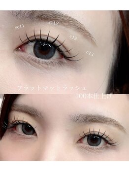 タジサスラッシュ(TAJISAS LASH)の写真/ナチュラルに濃くなど様々な要望に対応◎