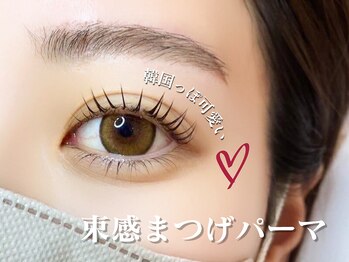 プラチナムドール 枚方店(PLATINUM DOLL)の写真/可愛くなりたい人必見！まつ毛パーマ/パリジェンヌラッシュリフトでクルンと上向きカールで愛され目元に♪
