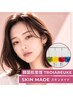 【しわたるみケア】若々しいハリツヤ肌を育てる大人の肌管理 ¥13,500→