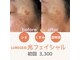 ルアージュ 狭間店の写真