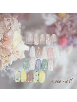 モコネイル(moco nail)の写真/【オフ込☆定額デザイン￥6500～】"可愛い"をリーズナブルに楽しめる♪初めての方にも◎