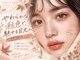 アイスタジオ アンド ダブルネイル 高槻店(EYE STUDIO&W NAIL)の写真