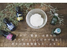 モモ 札幌(MOMO.)/香るアロマ癒し