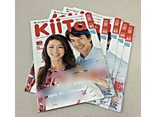 ノーブル/Kiitaでメリハリ美脚監修