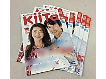 ノーブル/Kiitaでメリハリ美脚監修