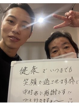 カワル整体 上通り院/【やりたいことを諦めない】