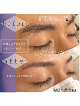 ルアン 六本木店/メンズ美眉毛スタイリング