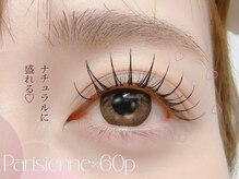 マナグ(Manag)/パリエク＊60本