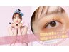 【No.2SET☆ご新規様】美眉Wax×美眉パーマHBL×まつげパーマ¥14900→¥8800