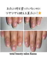 カンナ(Kanna)/5500円