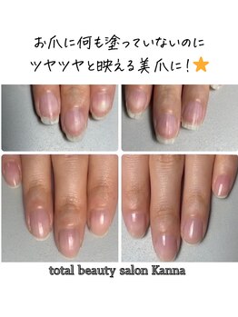 カンナ(Kanna)/5500円