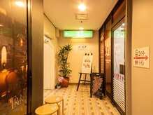 健幸サロン 大足 岡山駅前店/