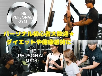 ザ パーソナルジム 梅田店(THE PERSONAL GYM)の写真