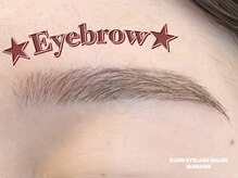 クオン(KUON)/アイブロウ