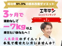 カメタロウプラス 津志田店(kametarouplus)