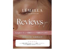 ヘラ(HERA)