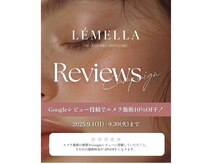 ヘラ(HERA)