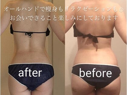 香エン(香en)の写真