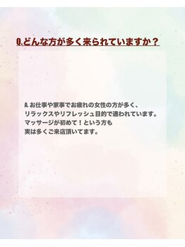 ジョイエ(joie)/よくある質問