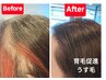 【人の目を気にしないフサフサ髪へ】初回体験価格→20,000円