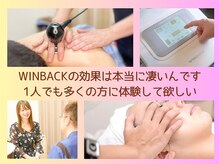 ほぐし手ただし手