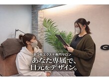 ベルキャット(Belle Cat)の雰囲気（少ない・細いまつ毛もお任せ下さい！マンツーマン施術で丁寧対応）