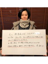 アセルカイロプラクティック/喜びの声！阿佐ヶ谷/整体/カイロ