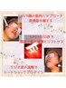 初回限定☆頭皮と顔のたるみケア！EMSヘッド＋EMSラジオ波フェイシャル75分