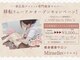 ミラエル(Miraelle)の写真