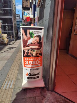グイット 日暮里東口店(Goo-it!)/こちらの看板が目印