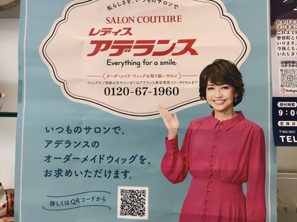 ビューティスポット とこうの写真