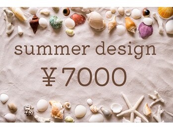 夏デザイン 7000円