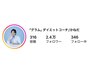 2.4万インスタフォロワー限定【オンラインダイエット相談申込】8月募集残2名!