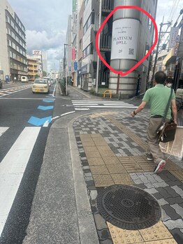 プラチナムドール 枚方店(PLATINUM DOLL)/当店のの大きな看板が見えます