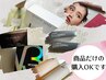 【商品のみ】ラッシュアディクト/V3/DEBEAUS★当日来店ok