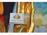 【口コミ限定クーポン】￥500　OFF