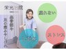 【坐骨部の臀部痛の改善】AI姿勢分析×血流改善　75分　￥6,270→初回￥3,500