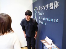 タニマチ整体の雰囲気（お客様満足度98%！！【整体/ヘッドスパ/肩こり/腰痛/肩甲骨】）