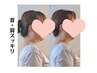 【姿勢から美しく！骨ケア骨格矯正＆本格全身オイルリンパ 120分】女性限定　