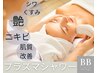 【プラズマシャワー】ニキビ、毛穴レス、くすみナシ驚きの艶肌★韓国女優肌へ