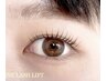 【束感仕上げのまつ毛パーマ！】お得なトリートメント付き♪