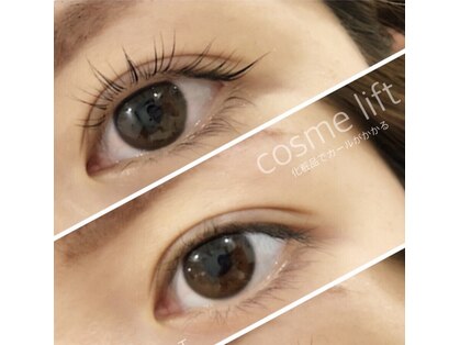 カラット 二の宮店(KARAT)の写真