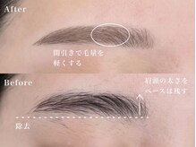 アンドアルファ 新宿西口店(&α)の雰囲気（間引きで理想のナチュラル眉毛に◎[アイブロウ/まゆげ/新宿]）