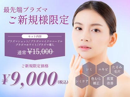 ビー(Be.)の写真