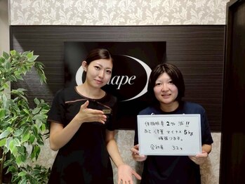 シェイプ 浜松本店/