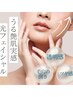 《もう一度!自分の肌に自信が持てる》★BBL光フェイシャルフル×炭酸ケア
